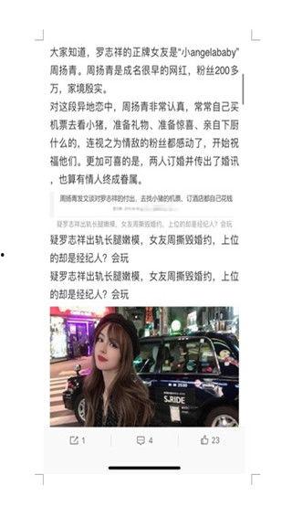 吃瓜娱乐圈软件推荐下载,热门下载推荐，一网打尽明星八卦！